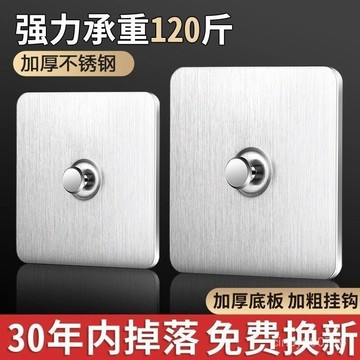🔥臺灣出貨🔥【隱形美觀】強力免打孔掛鈎相框照片壁掛不銹鋼無痕釘粘膠瓷磚白墻通用多功能