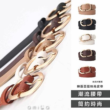 AMICA 756#韓版百搭時尚皮帶(1入) 款式可選【小三美日】 DS026314 穿搭 腰帶 belt