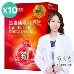 黑棗補鐵精華飲10入組