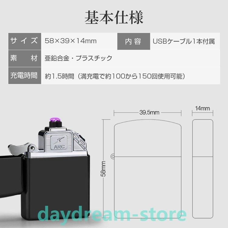 ライター 電子 プラズマ ブランド ケース おしゃれ メンズ レディース usb充電式 シンプル 軽量 防風 車載   誕生日