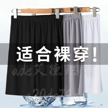 特大碼男士短褲 夏季冰絲五分家居薄款寬鬆可外穿套裝 睡衣 睡衣套裝 冰絲睡衣 居家睡衣 居家服 短袖睡衣 居家睡衣套裝