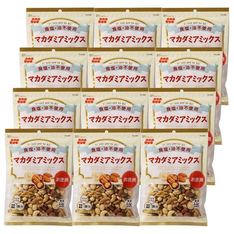 徳用 食塩不使用マカダミアミックス 140g ×12袋