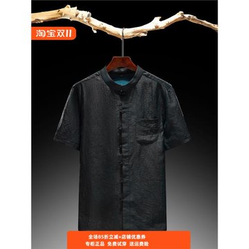 香云紗唐裝男短袖中年立領莨綢休閑桑蠶絲襯衫中式龜紋大碼爸爸裝