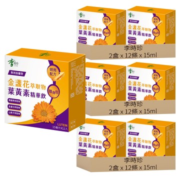 李時珍 葉黃素精華飲  6盒  15ml