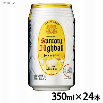 【24本入】サントリー 角ハイボール 350ml 【時間指定不可】【代引不可】【同梱不可】【プラザマーケット】