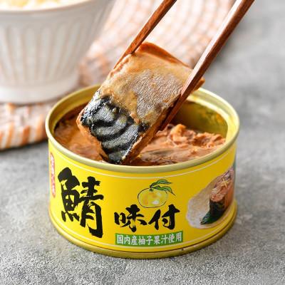 ふるさと納税 小浜市 鯖味付缶詰6缶セット(180g×6)