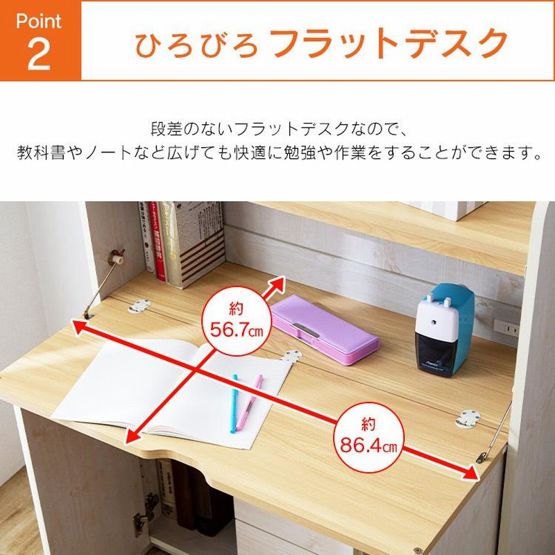 学習机 勉強机 子供 シンプル おしゃれ コンパクト 子供用 収納 安い デスク 学習デスク 勉強 小学生 中学生 たためる 通販 Lineポイント最大0 5 Get Lineショッピング