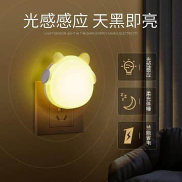 小夜燈插電小夜燈泡光控臥室床頭夜光插座節能嬰兒喂奶睡眠護眼自動亮 雙11全館免運