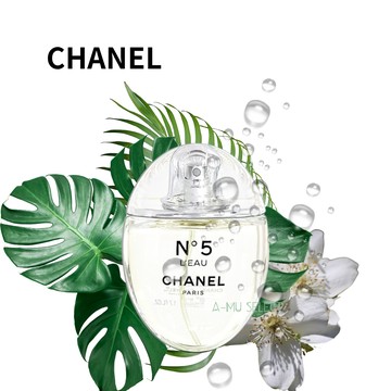 限量【CHANEL】 香奈兒 N°5 L'EAU清新晨露 50ml 鵝蛋香水｜媽媽的購物季 享最高折$1100 母親節限定