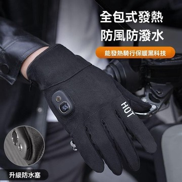 【店長推薦】電瓶 車 加 熱  溫暖首討 冬季 騎車 保暖