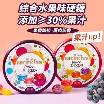 奈親VC 果汁痠糖 開車加班提神潤喉糖 混閤口味鐵罐裝 網紅糖