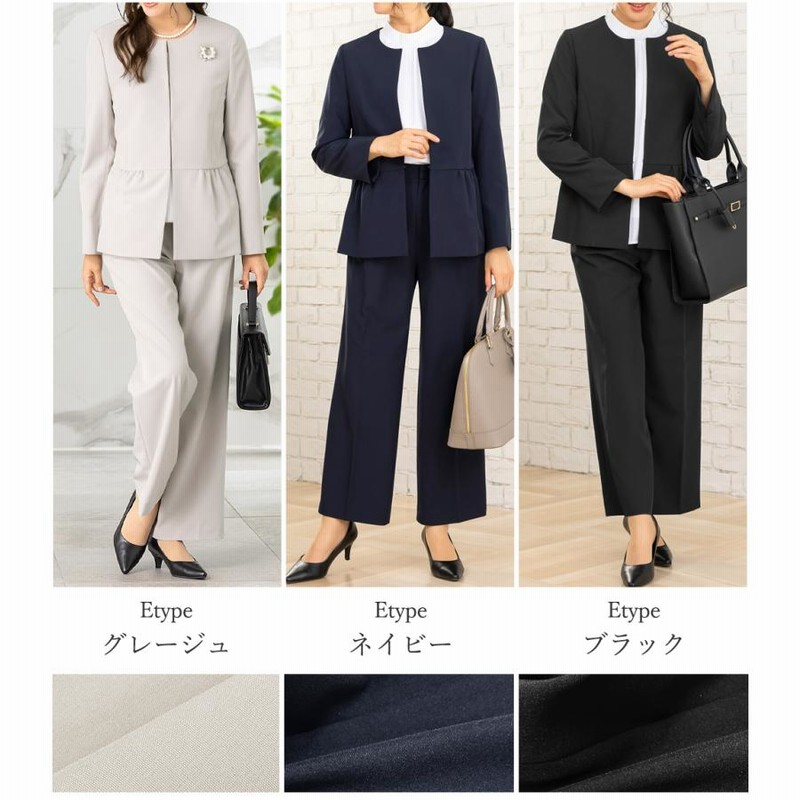 スーツ レディース セットアップ セレモニースーツ 入学式 服装