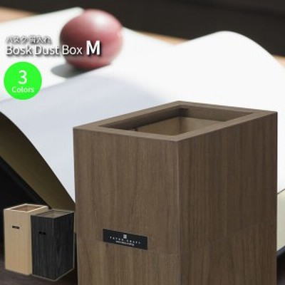 日本製 木目調 BOSK バスク 屑入れM カバー付 [橋本達之助工芸]