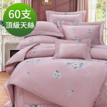 Saint Rose 頂級60高支數天絲 弗麗嘉 雙人 百貨專櫃款100%天絲兩用被床包四件組