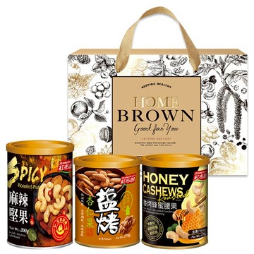 【紅布朗】風味三重奏堅果禮盒(3罐/組)(送禮推薦 中秋 年節 春節 過年 新年 新春 教師節)