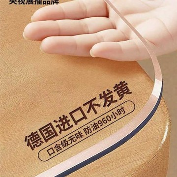 透明pvc餐桌墊子防水防燙防油免洗無味軟玻璃茶幾防塵保護墊