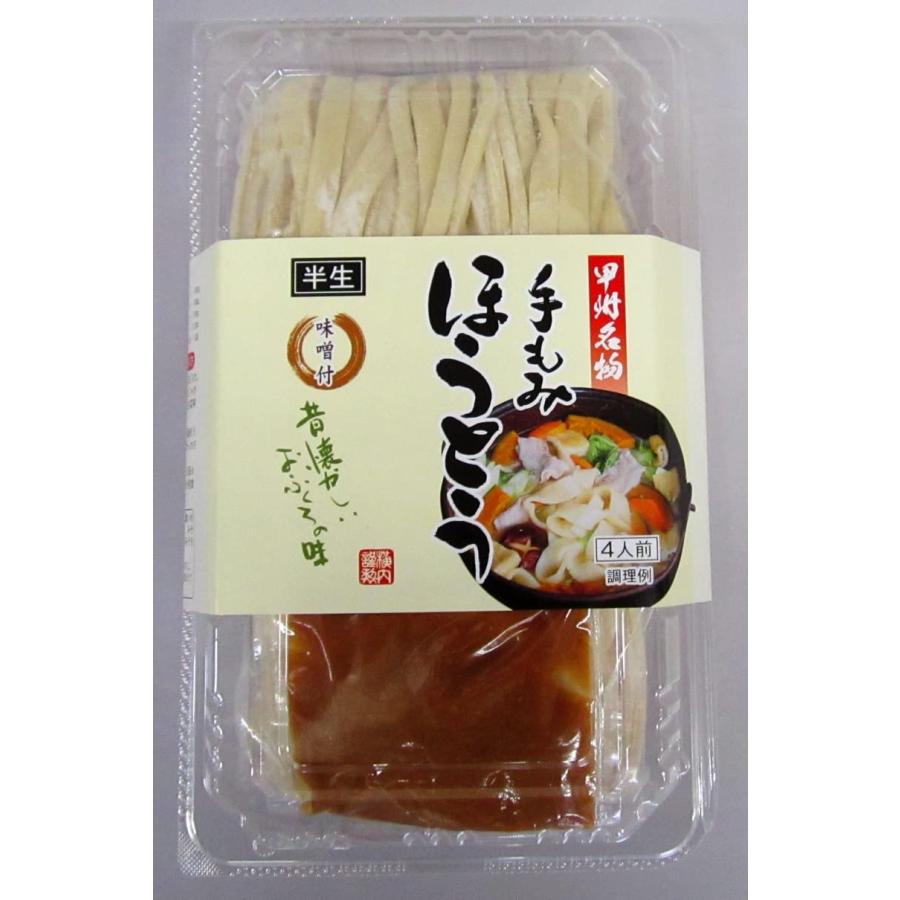 横内製麺 手もみほうとうパック 500g