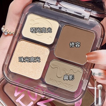 『現貨兩盤98』 修容盤 靈動四色修容盤 高光修容盤 高光 茗希芝靈動四色修容盤高光修容—體盤霧面提亮閃粉高光修容盤推薦