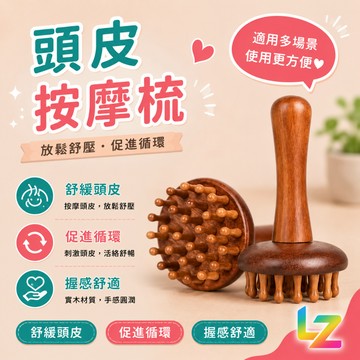 ✨藍總監✨ 洗頭刷 洗頭按摩梳 洗頭梳 洗髮梳 洗髮刷 刷子 抓頭刷 寵物刷毛 刷子 頭皮按摩刷 台灣出貨 隔日到貨