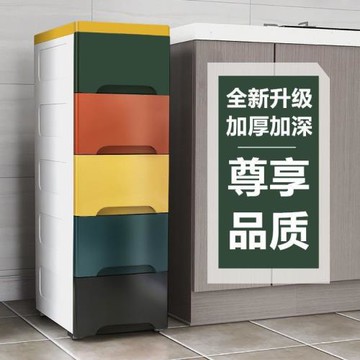 20/30/48cm夾縫收納柜子抽屜式縫隙柜廚房置物架臥室超窄柜百貨