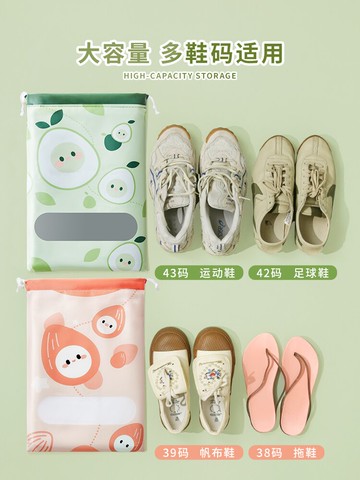 旅行鞋子收納袋出差行李箱打包鞋袋便攜防塵旅游裝拖鞋無紡布鞋套