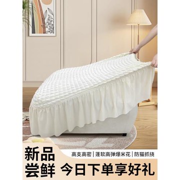 家用卍能換鞋凳沙發套罩彈力加厚裙擺腳踏套通用防塵全包儲物凳罩