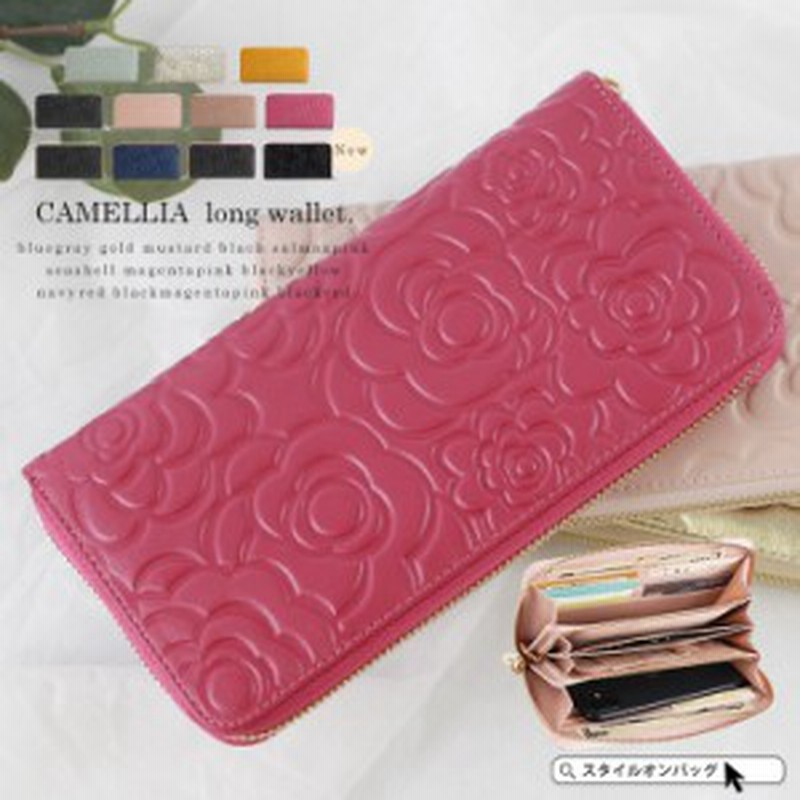 長財布 レディース 本革 大容量 財布 人気 かわいい カメリア柄 サイフ 大容量 多収納 ラム革 レザー 長財布 カード収納 ラウンドファ 通販 Lineポイント最大1 0 Get Lineショッピング