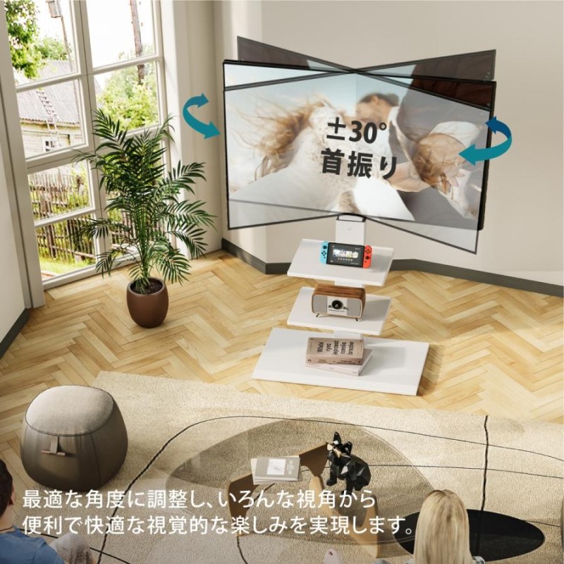 FITUEYES テレビ台 壁寄せテレビスタンド 32-70インチテレビ対応 高さ