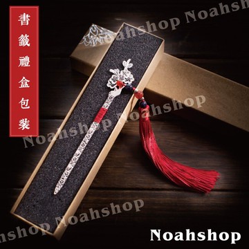 中國風 梅花 流蘇金屬書籤 古典 創意 學生文具 手工復古 古風小禮物 書籤 髮簪 霹靂 布袋戲