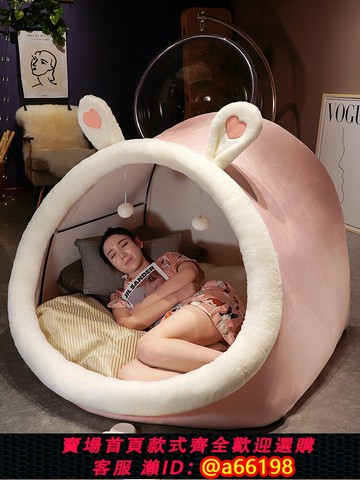 【台灣公司 可開發票】人類貓窩超大兒童睡覺小窩毛絨玩具懶人睡袋可躺人的狗窩寶寶小屋