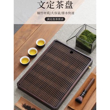 茶盤家用2025新款小茶臺茶幾小型現代輕奢風簡約竹制茶托盤蓄排水