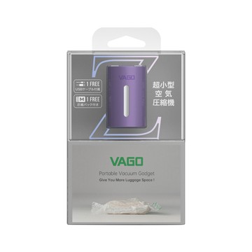 VAGO 新世代 Z 微型真空壓縮機套裝組-紫 (內含M尺寸真空袋 X 1)