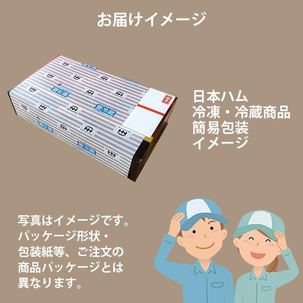 ハムギフト 日本ハム 吟王本格派 HGT-805 メーカー直送・送料無料 ニッポンハム 内祝い お返し ロースハム 焼豚