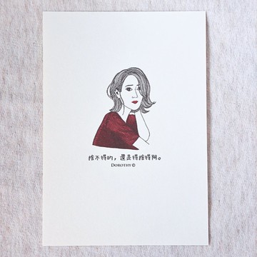 萬用明信片-A182