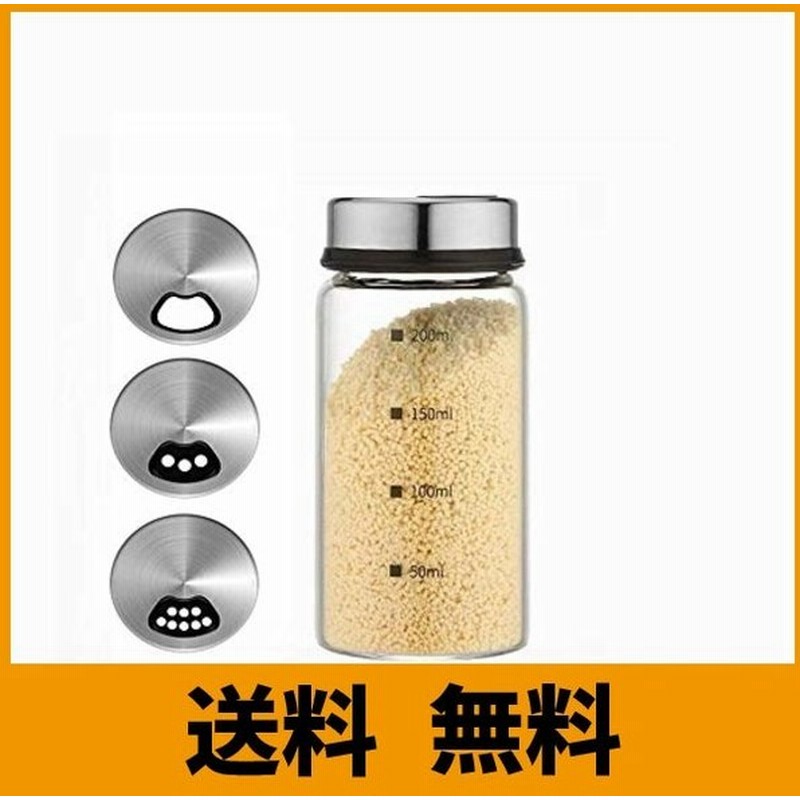Zhiyangmaoyi 砂糖 容器 砂糖入れ 塩 容器 スパイスボトル 調味料入れ 耐熱ガラス 調味料ボトル 調味料 容器 0ml 通販 Lineポイント最大0 5 Get Lineショッピング