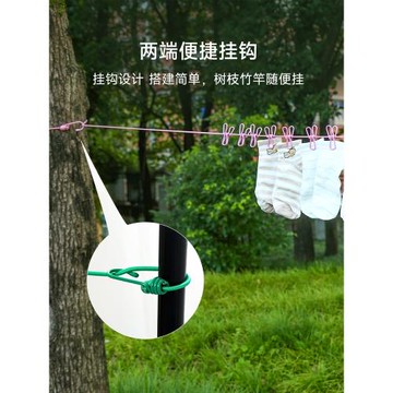 旅行晾衣繩酒店便攜晾衣服神器戶外防風宿舍陽臺室內掛衣繩免打孔