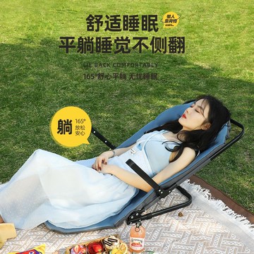 床上躺椅 可折疊躺椅 魔片的故事 可折疊榻榻米座椅大學生宿舍床上靠背椅家用躺椅宿舍躺椅 椅子 躺椅摺疊椅 躺椅 臺灣製