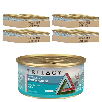 TRILOGY 奇境 幼貓 無穀慕斯主食罐  野生鮪魚  85g  96罐