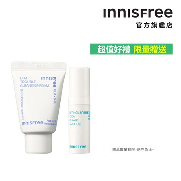 INNISFREE 香榧A醇清潔修護組 (香榧潔面乳15g+A醇安瓶5ml) (加購專用請勿直接下單) 官方旗艦店