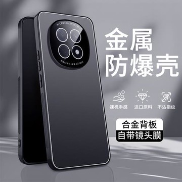 適用于oppoA5pro手機殼冰鋁帶鏡頭膜A5pro合金背板保護套oppoA5pro防摔ooop磨砂oppp男女por防滑A5耐臟oppo