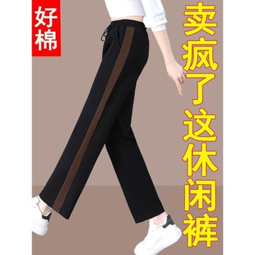 黑色休閑褲女春秋裝2025春季新款運動女褲子直筒長褲寬松中年媽媽