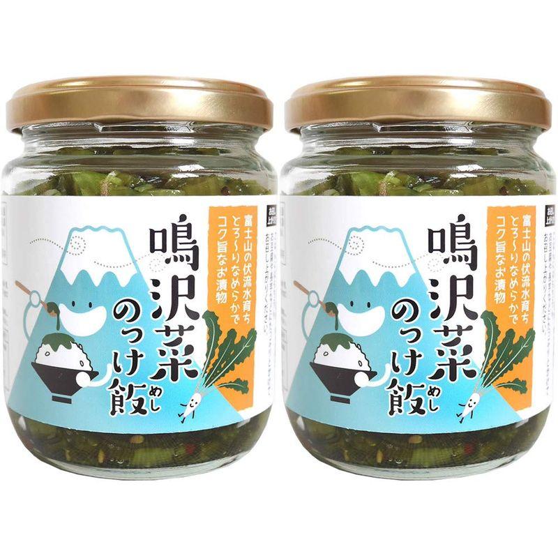 穂高観光食品 鳴沢菜のっけ飯 190g ×2個