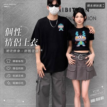 【當天出貨】日系印花短袖T恤男女同款純棉重磅短T寬鬆圓領上衣情侶T恤Oversize大尺碼體恤