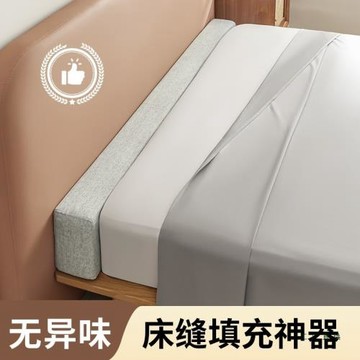 床縫填充神器嬰兒床與大床拼接縫隙填塞物床邊靠墻床墊加寬條補接