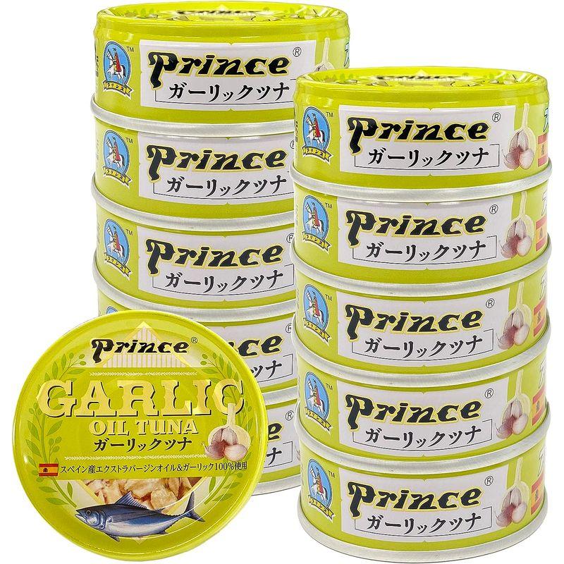 Prince（プリンス） ガーリックツナ ツナ缶 国産 70g (11缶セット)