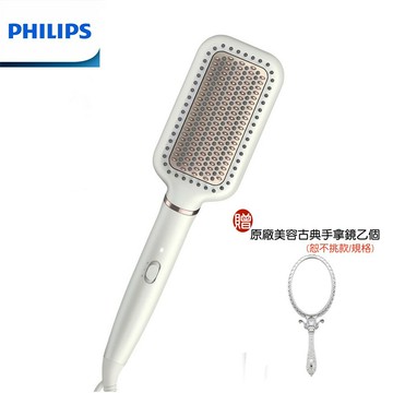 【贈原廠美容古典手拿鏡】PHILIPS 飛利浦沙龍級陶瓷電熱直髮梳 魔法梳 BHH880