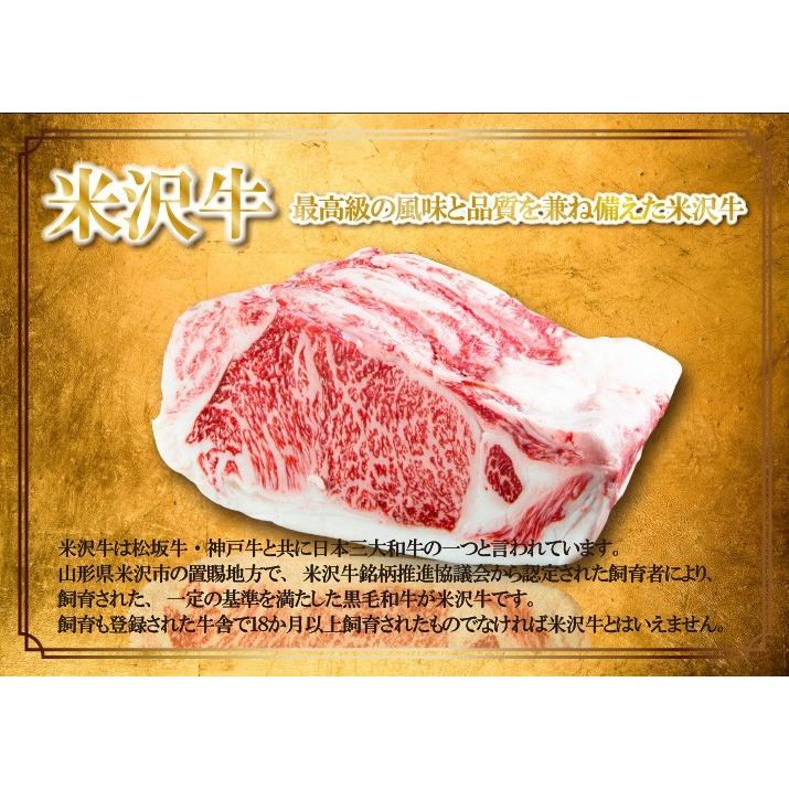 ギフト プレゼント 米沢牛 もも すき焼き 焼肉用 400g 黒毛和牛 山形 ギフト 雌牛 霜降り クール便発送