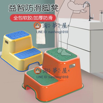 兒童馬桶踩腳凳防滑凳鋼琴墊腳凳加厚洗漱腳踏凳臺階凳【淘夢屋】