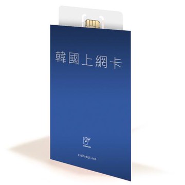 韓國上網卡 - 5天吃到飽 (可熱點分享)