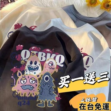 🌱在台出貨🌱 短袖T寬鬆上衣短袖上衣女生T恤寬短t小怪獸短袖夏季短袖T恤女透氣寬鬆圓領半袖港風T恤學生裝五分袖潮
